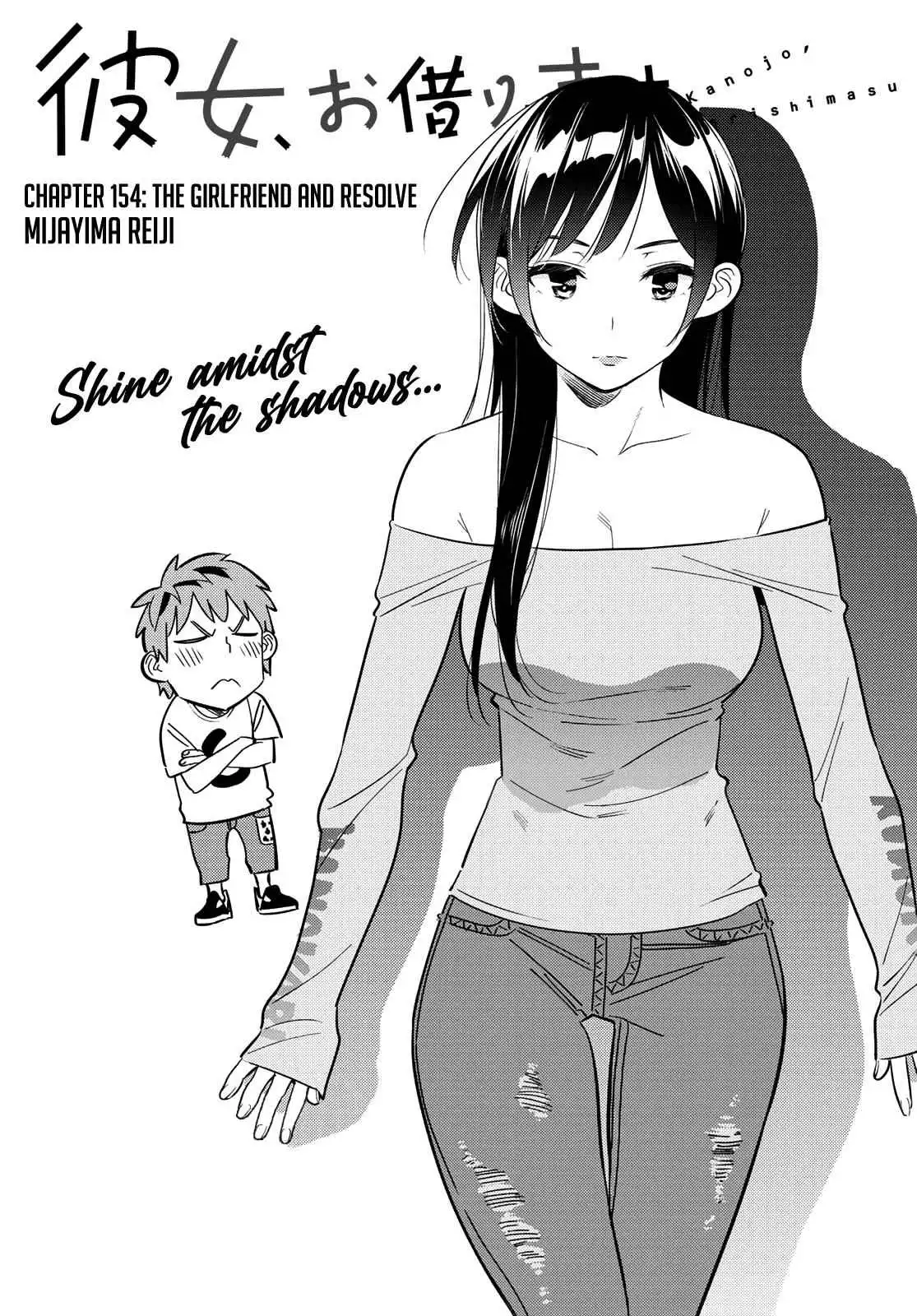 Kanojo, Okarishimasu Chapter 154 2